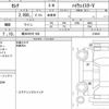 nissan serena 2020 quick_quick_5AA-GFC27_218643 image 6