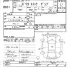 mitsubishi delica-truck 1999 -MITSUBISHI--Delica Truck P02T-0040417---MITSUBISHI--Delica Truck P02T-0040417- image 3