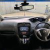nissan serena 2015 CFJ1782301 image 5