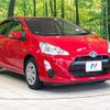 toyota aqua 2016 CFJ1655679 image 16