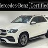 mercedes-benz gle-class 2021 -MERCEDES-BENZ--Benz GLE 3DA-167123--W1N1671232A473331---MERCEDES-BENZ--Benz GLE 3DA-167123--W1N1671232A473331- image 1