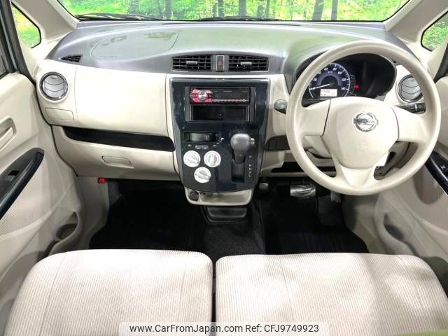 nissan dayz 2019 -NISSAN--DAYZ DBA-B21W--B21W-0638367---NISSAN--DAYZ DBA-B21W--B21W-0638367- image 2