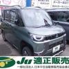 mitsubishi delica-mini 2023 -MITSUBISHI 【神戸 582ﾓ1793】--Delica Mini B37A--0502309---MITSUBISHI 【神戸 582ﾓ1793】--Delica Mini B37A--0502309- image 1