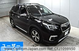 subaru forester 2020 -SUBARU 【愛媛 347さ】--Forester SKE-041399---SUBARU 【愛媛 347さ】--Forester SKE-041399-