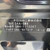 honda grace 2017 CFJ1523966 image 31