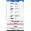 suzuki wagon-r 2013 -SUZUKI--Wagon R DBA-MH34S--MH34S-193056---SUZUKI--Wagon R DBA-MH34S--MH34S-193056- image 1