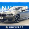 bmw 7-series 2017 -BMW--BMW 7 Series LDA-7C30--WBA7C62080G264500---BMW--BMW 7 Series LDA-7C30--WBA7C62080G264500- image 1