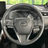 toyota harrier-hybrid 2020 CFJ1723778 image 13