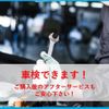 toyota dyna-truck 2014 GOO_NET_EXCHANGE_0500723A30250709W003 image 31