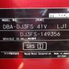 mazda demio 2016 -MAZDA 【豊田 500ﾐ4480】--Demio DBA-DJ3FS--DJ3FS-149356---MAZDA 【豊田 500ﾐ4480】--Demio DBA-DJ3FS--DJ3FS-149356- image 47