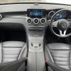 mercedes-benz glc-class 2021 -MERCEDES-BENZ--Benz GLC 3DA-253315--W1N2533152F947149---MERCEDES-BENZ--Benz GLC 3DA-253315--W1N2533152F947149- image 16