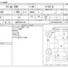 fiat fiat-others 2013 -FIAT 【浜松 502ﾐ4132】--Fiat ABA-312142--ZFA31200000976903---FIAT 【浜松 502ﾐ4132】--Fiat ABA-312142--ZFA31200000976903- image 3