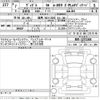 honda vezel 2025 CFJ1709738 image 3