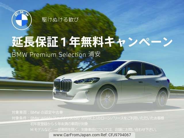 bmw i4 2022 -BMW--BMW i4 ZAA-72AW44--WBY72AW010FM27933---BMW--BMW i4 ZAA-72AW44--WBY72AW010FM27933- image 2