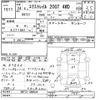 nissan x-trail 2012 CFJ1730413 image 3