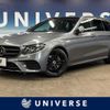 mercedes-benz e-class-station-wagon 2019 quick_quick_213204C_WDD2132042A550566 image 1