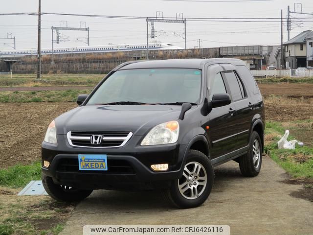 honda cr-v 2002 7e97f34d7384e2c1f9d344ca35ef890b image 1