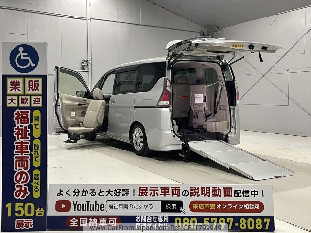 nissan serena 2018 CFJ1799949 image 1
