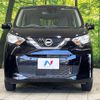nissan dayz 2022 CFJ1523449 image 15