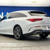 mercedes-benz cla-class 2020 CFJ1638552 image 19