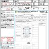 nissan note 2023 quick_quick_E13_E13-223564 image 21