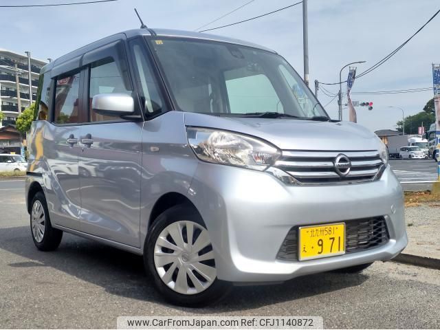 nissan dayz-roox 2016 quick_quick_DBA-B21A_0226124 image 1