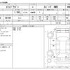 honda stepwagon 2022 -HONDA--Stepwgn 5BA-RP7--RP7-1101728---HONDA--Stepwgn 5BA-RP7--RP7-1101728- image 3