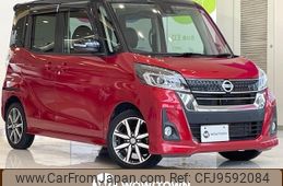 nissan dayz-roox 2018 -NISSAN--DAYZ Roox DBA-B21A--B21A-0543559---NISSAN--DAYZ Roox DBA-B21A--B21A-0543559-