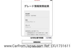 toyota crown 2008 CFJ1731611