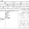nissan ad-van 2016 CFJ1837639 image 3