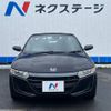 honda s660 2016 -HONDA--S660 DBA-JW5--JW5-1017880---HONDA--S660 DBA-JW5--JW5-1017880- image 12