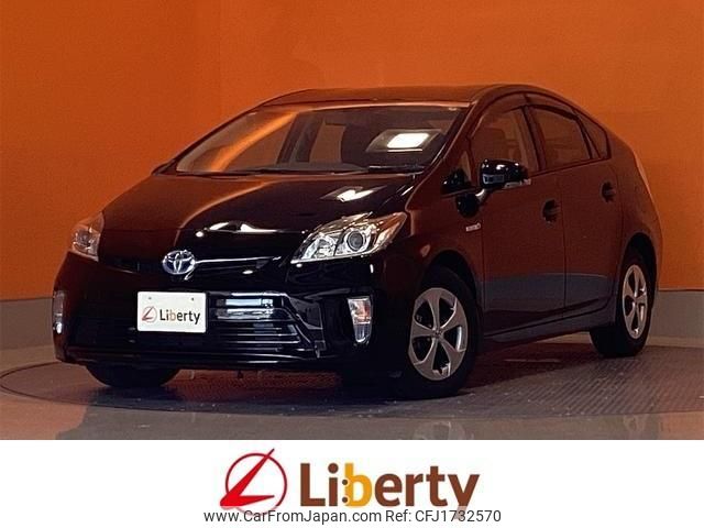 toyota prius 2015 CFJ1732570 image 1