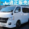 nissan nv350-caravan-van 2013 quick_quick_CBF-VR2E26_VR2E26-012658 image 1