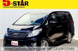 toyota alphard 2014 -TOYOTA--Alphard DBA-ANH20W--ANH20-8317047---TOYOTA--Alphard DBA-ANH20W--ANH20-8317047-