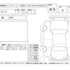 nissan serena 2020 -NISSAN--Serena HFC27--HFC27-070317---NISSAN--Serena HFC27--HFC27-070317- image 4