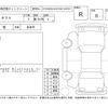 daihatsu taft 2021 -DAIHATSU--Taft LA900S--LA900S-0047926---DAIHATSU--Taft LA900S--LA900S-0047926- image 4