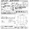 toyota tank 2017 -TOYOTA--Tank M900A-0100693---TOYOTA--Tank M900A-0100693- image 3