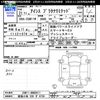 toyota isis 2009 -TOYOTA 【尾張小牧 330ｽ6730】--Isis ZGM11W--0002611---TOYOTA 【尾張小牧 330ｽ6730】--Isis ZGM11W--0002611- image 3