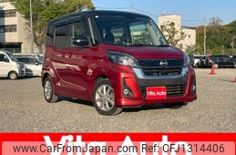 nissan dayz-roox 2017 quick_quick_B21A_B21A-0310320