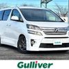 toyota vellfire 2014 -TOYOTA--Vellfire DBA-ANH25W--ANH25-8051926---TOYOTA--Vellfire DBA-ANH25W--ANH25-8051926- image 1