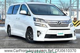 toyota vellfire 2014 -TOYOTA--Vellfire DBA-ANH25W--ANH25-8051926---TOYOTA--Vellfire DBA-ANH25W--ANH25-8051926-