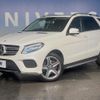 mercedes-benz gle-class 2016 quick_quick_166024_WDC1660242A702144 image 14