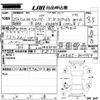 toyota corolla-fielder 2015 -TOYOTA--Corolla Fielder NKE165G-8017959---TOYOTA--Corolla Fielder NKE165G-8017959- image 3