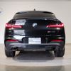 bmw x4 2021 -BMW--BMW X4 3BA-2V30--WBA2V520109G88607---BMW--BMW X4 3BA-2V30--WBA2V520109G88607- image 7