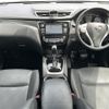 nissan x-trail 2017 -NISSAN--X-Trail DBA-NT32--NT32-550576---NISSAN--X-Trail DBA-NT32--NT32-550576- image 16