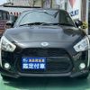 daihatsu copen 2021 GOO_JP_700060017330250710003 image 30
