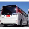 toyota voxy 2016 -TOYOTA 【岐阜 302 1】--Voxy DBA-ZRR80W--ZRR80W-0218290---TOYOTA 【岐阜 302 1】--Voxy DBA-ZRR80W--ZRR80W-0218290- image 22