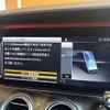 mercedes-benz e-class-station-wagon 2020 -MERCEDES-BENZ--Benz E Class Wagon LDA-213204C--WDD2132042A736179---MERCEDES-BENZ--Benz E Class Wagon LDA-213204C--WDD2132042A736179- image 9