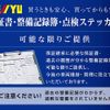toyota hilux 2019 GOO_NET_EXCHANGE_0500075A20250704K004 image 50