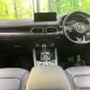 mazda cx-5 2022 quick_quick_KF2P_KF2P-511449 image 2